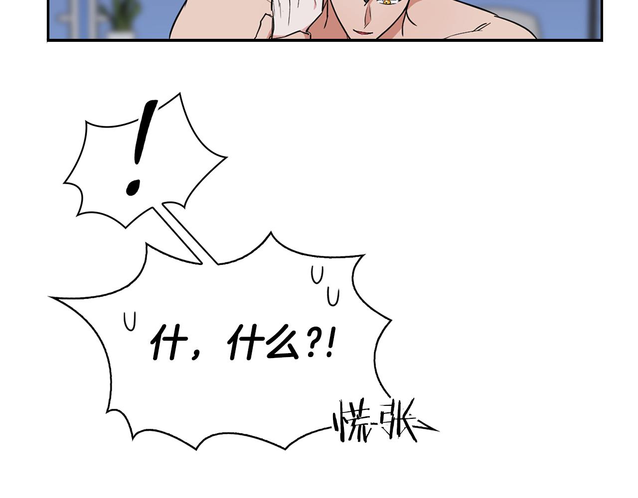第55话 我会为你作证(1/4)-第55话