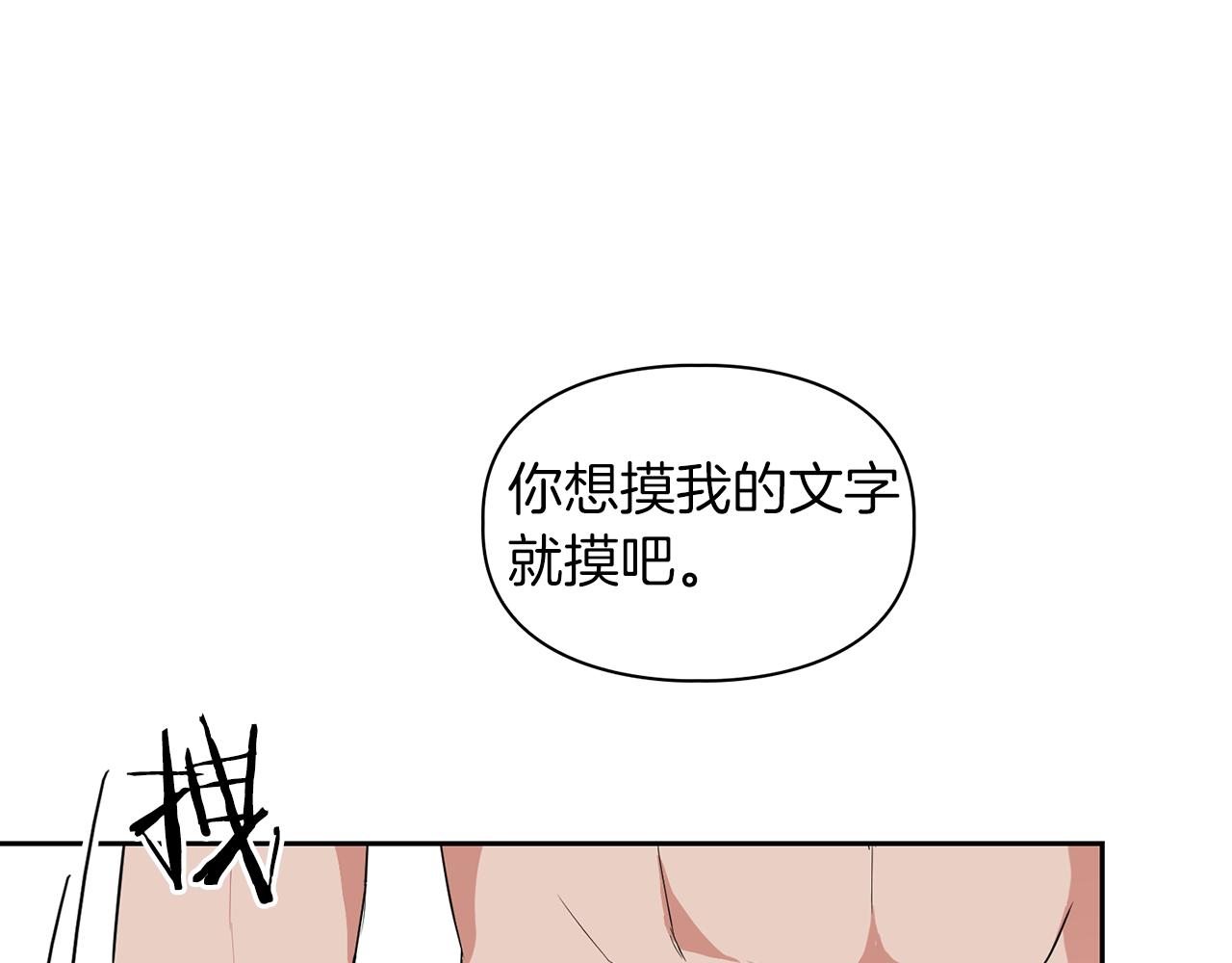 第55话 我会为你作证(1/4)-第55话