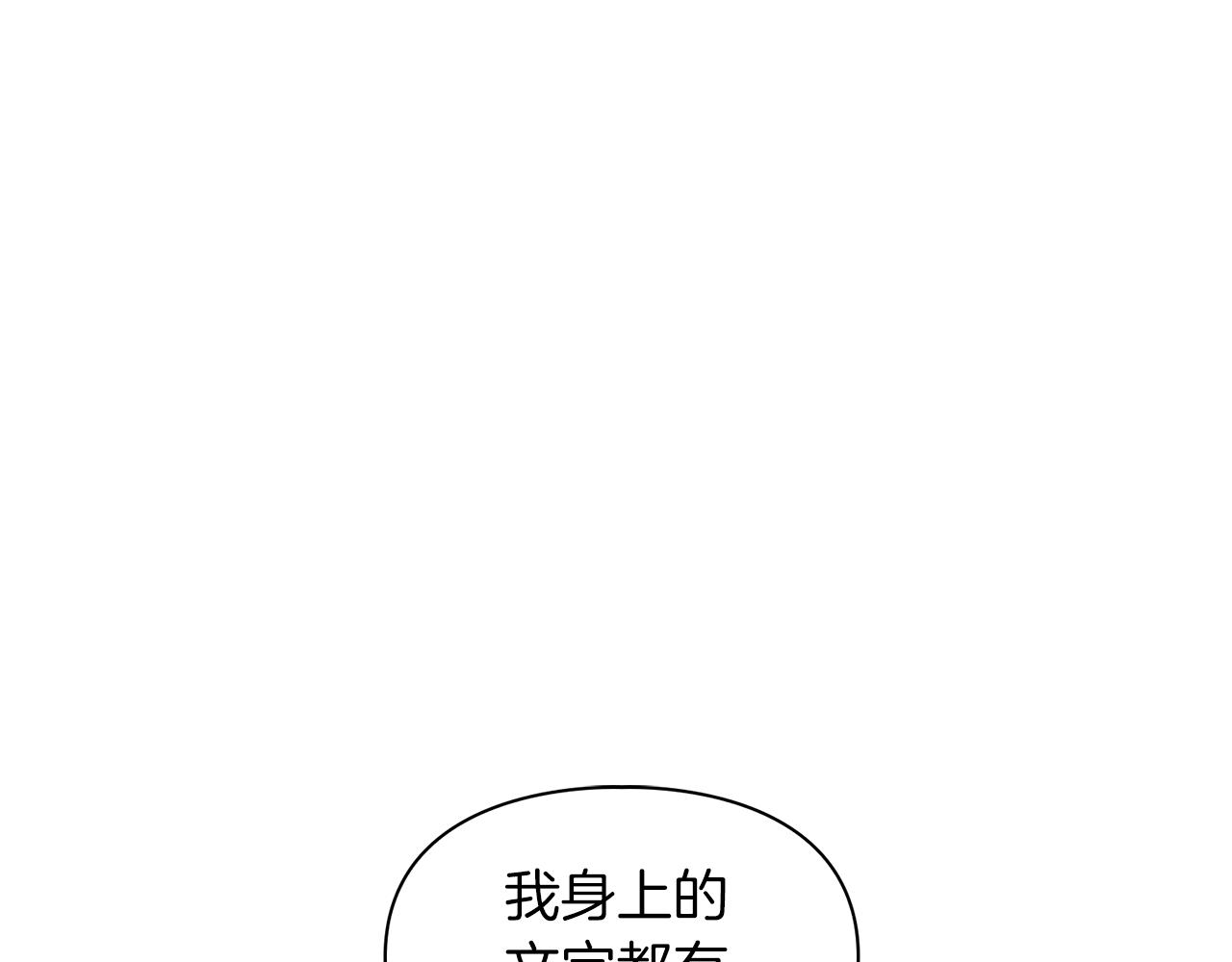 第55话 我会为你作证(1/4)-第55话