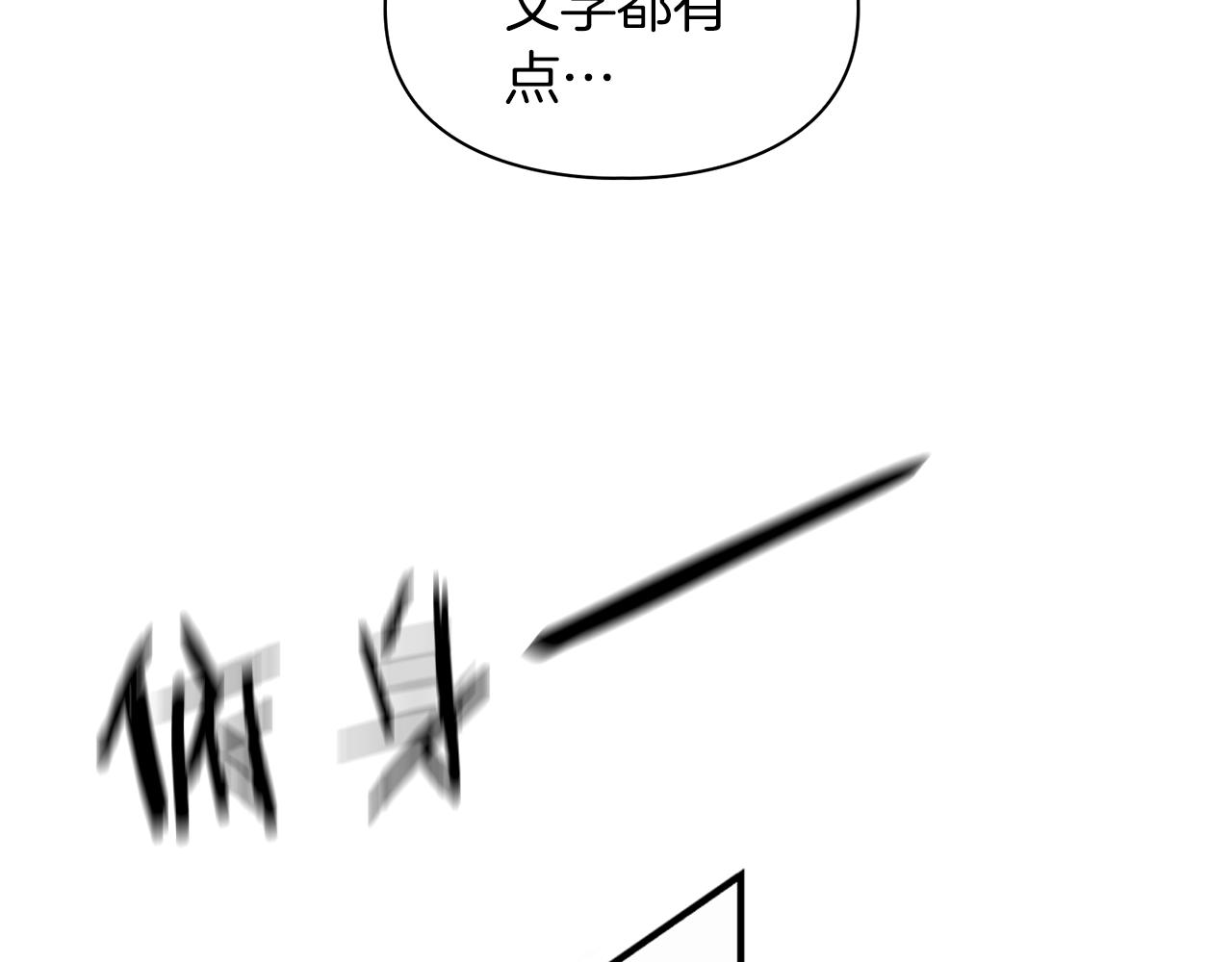 第55话 我会为你作证(1/4)-第55话