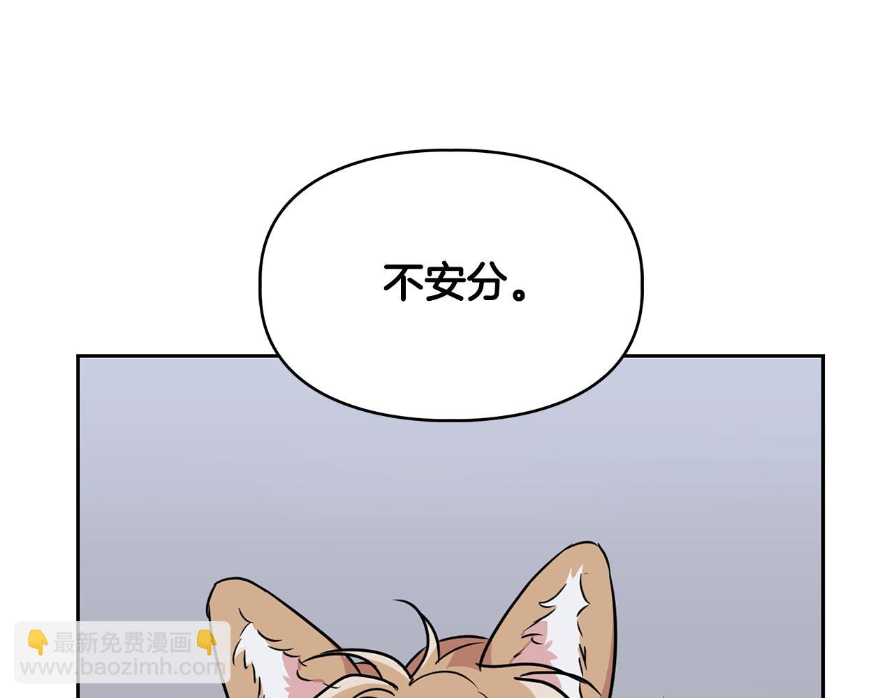 第55话 我会为你作证(1/4)-第55话