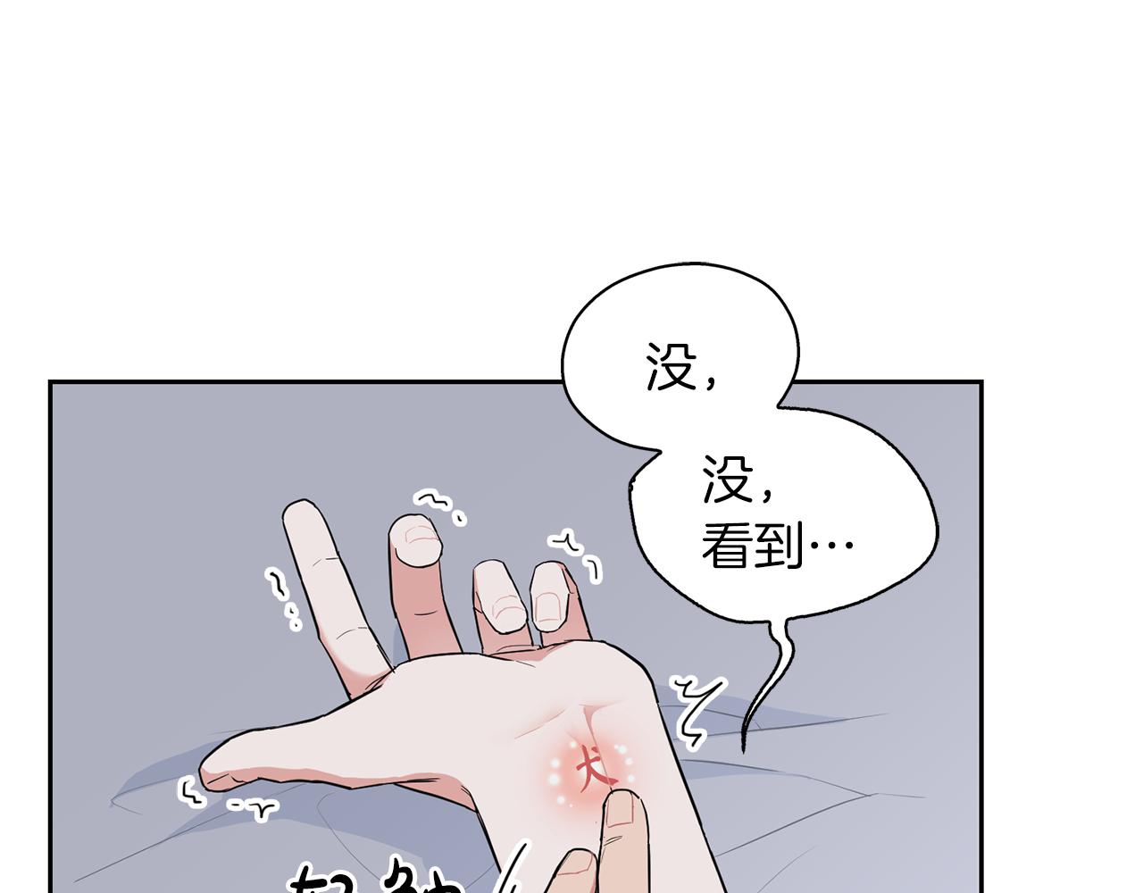 第55话 我会为你作证(1/4)-第55话
