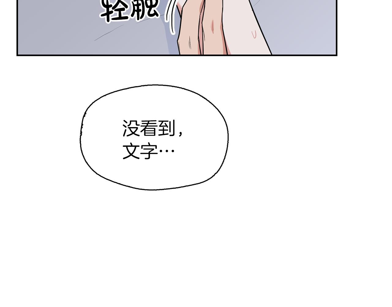 第55话 我会为你作证(1/4)-第55话