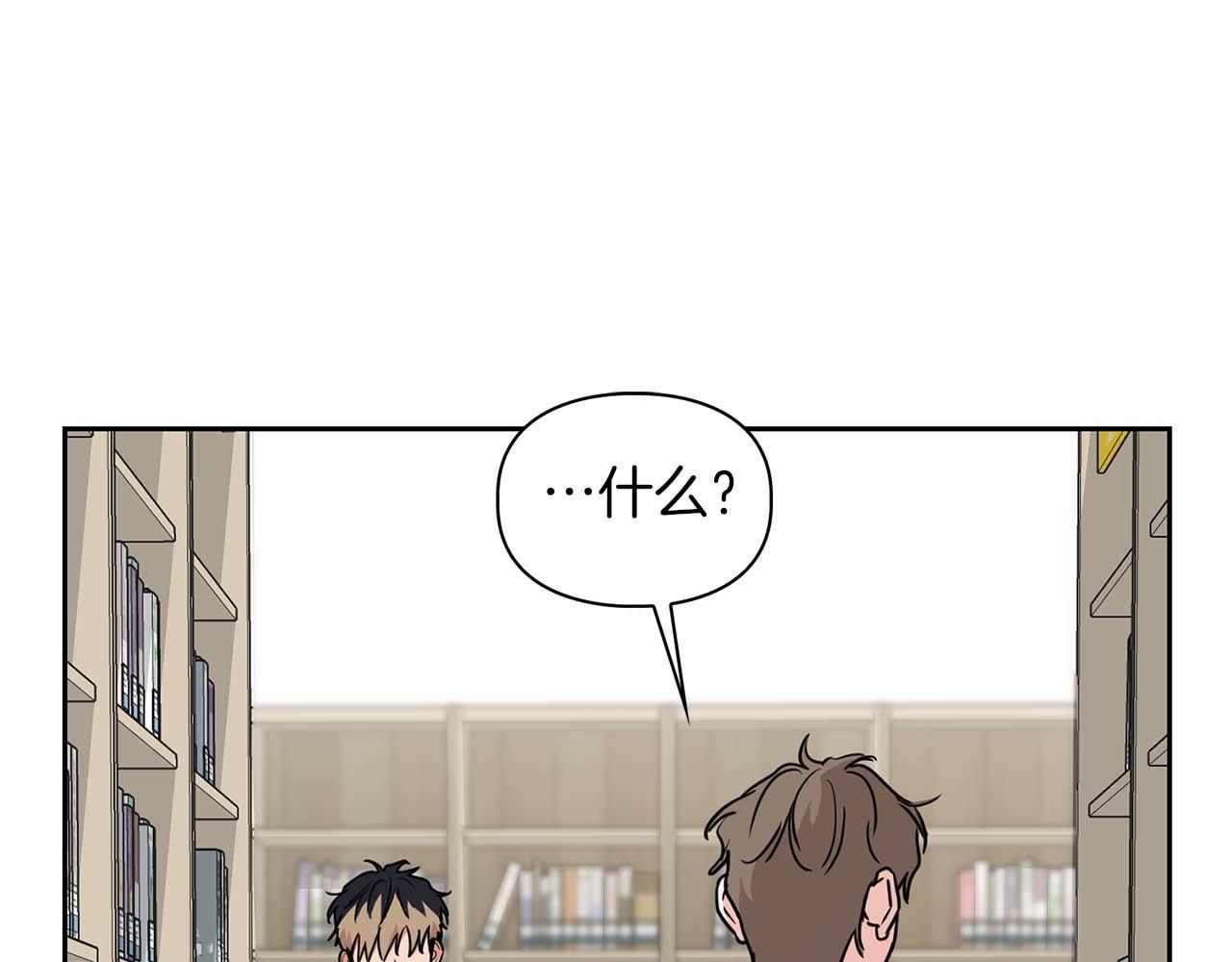 第57话 惩治委员会(1/4)-第57话