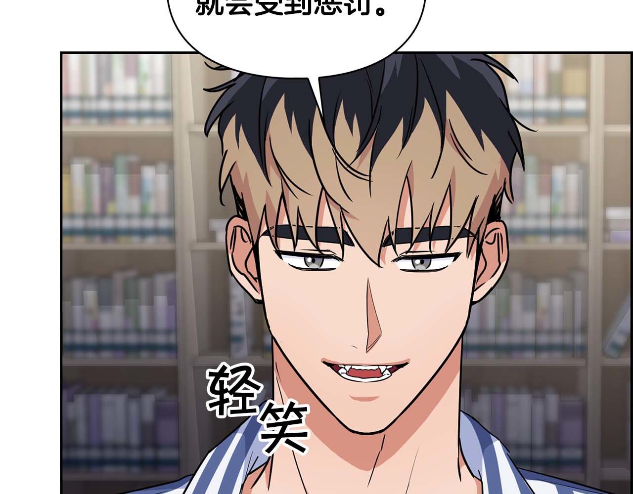 第57话 惩治委员会(1/4)-第57话