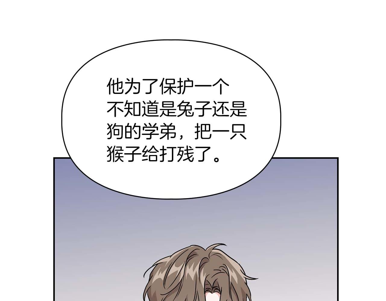 第57话 惩治委员会(1/4)-第57话
