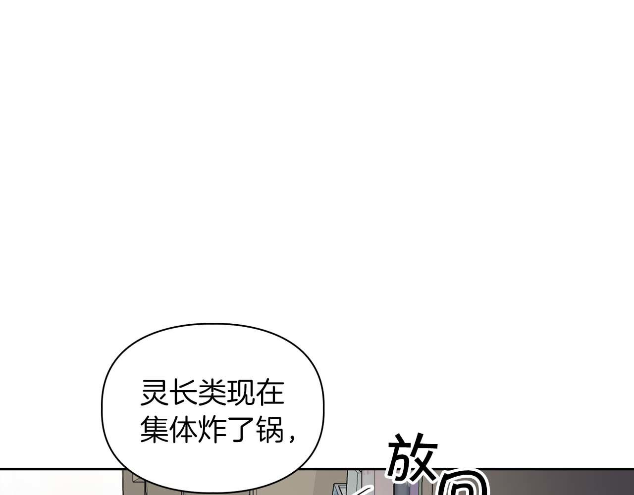 第57话 惩治委员会(1/4)-第57话