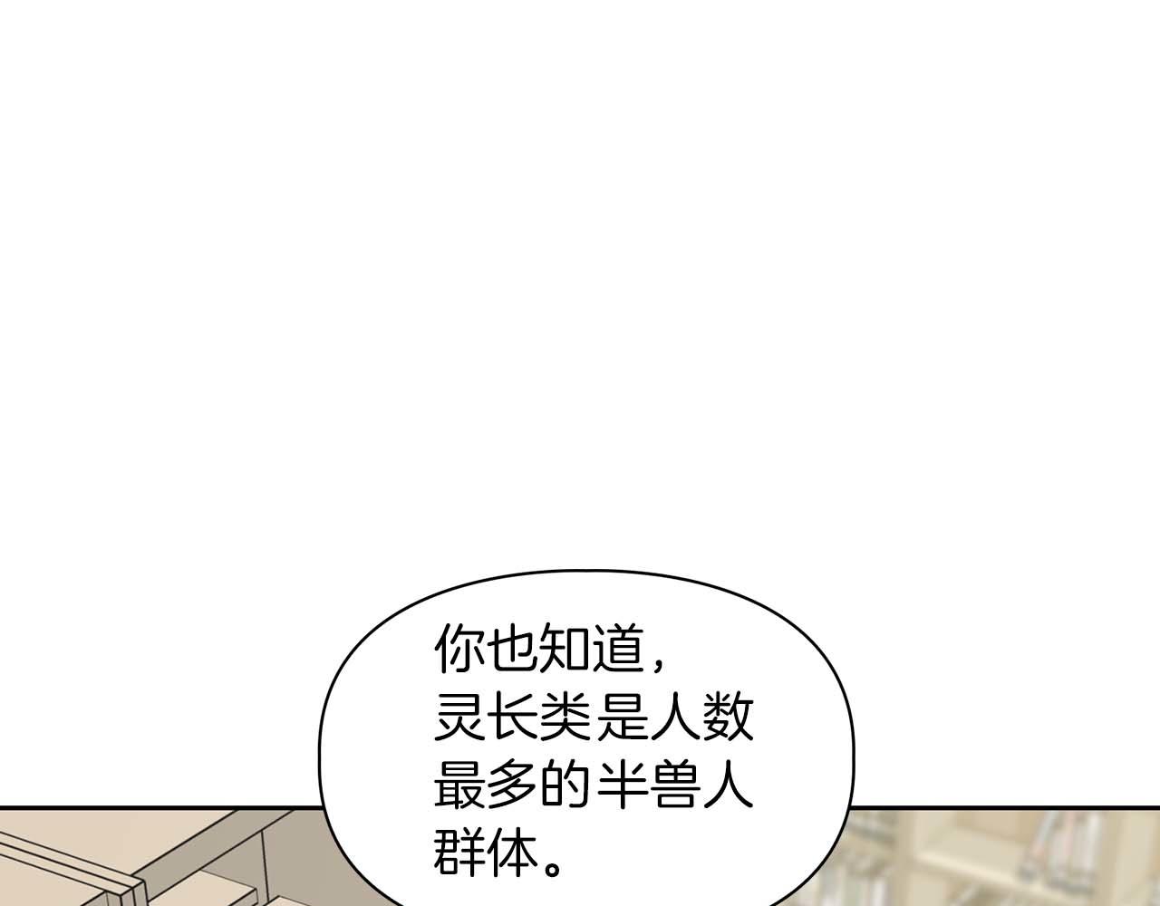 第57话 惩治委员会(1/4)-第57话