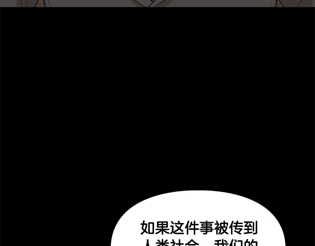 第57话 惩治委员会(1/4)-第57话
