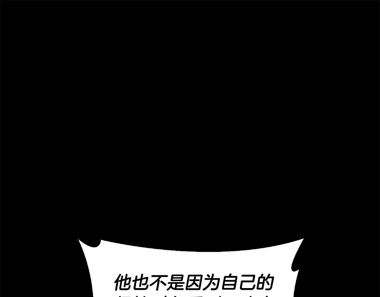 第57话 惩治委员会(1/4)-第57话
