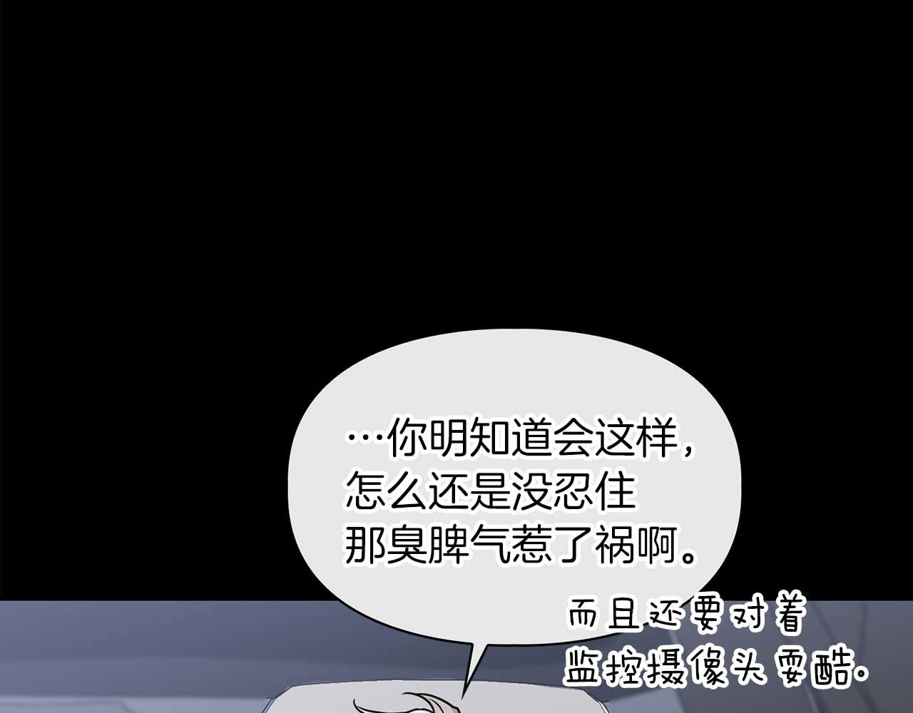 第59话 化学抑制(1/4)-第59话
