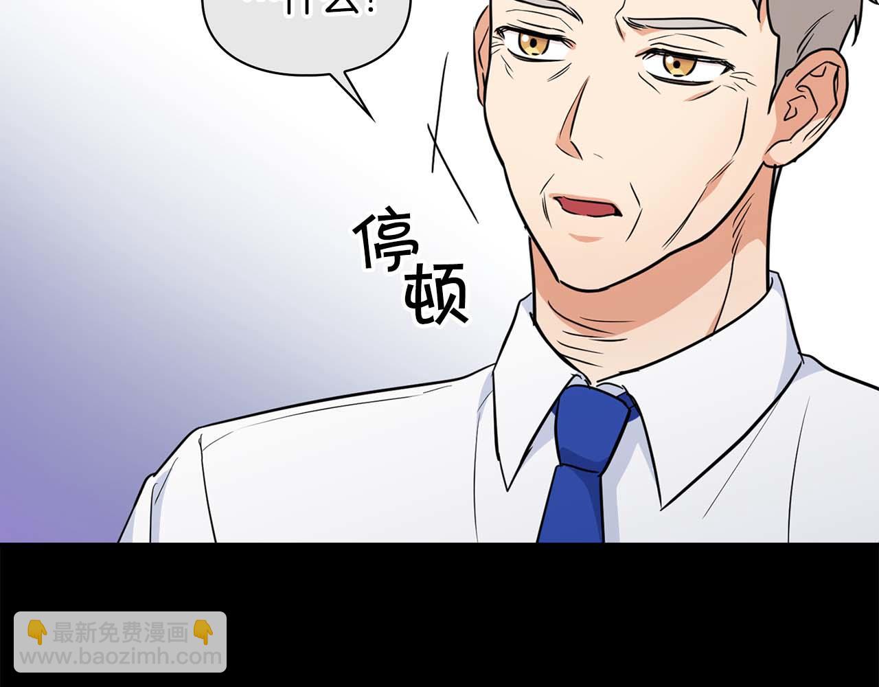 第59话 化学抑制(1/4)-第59话