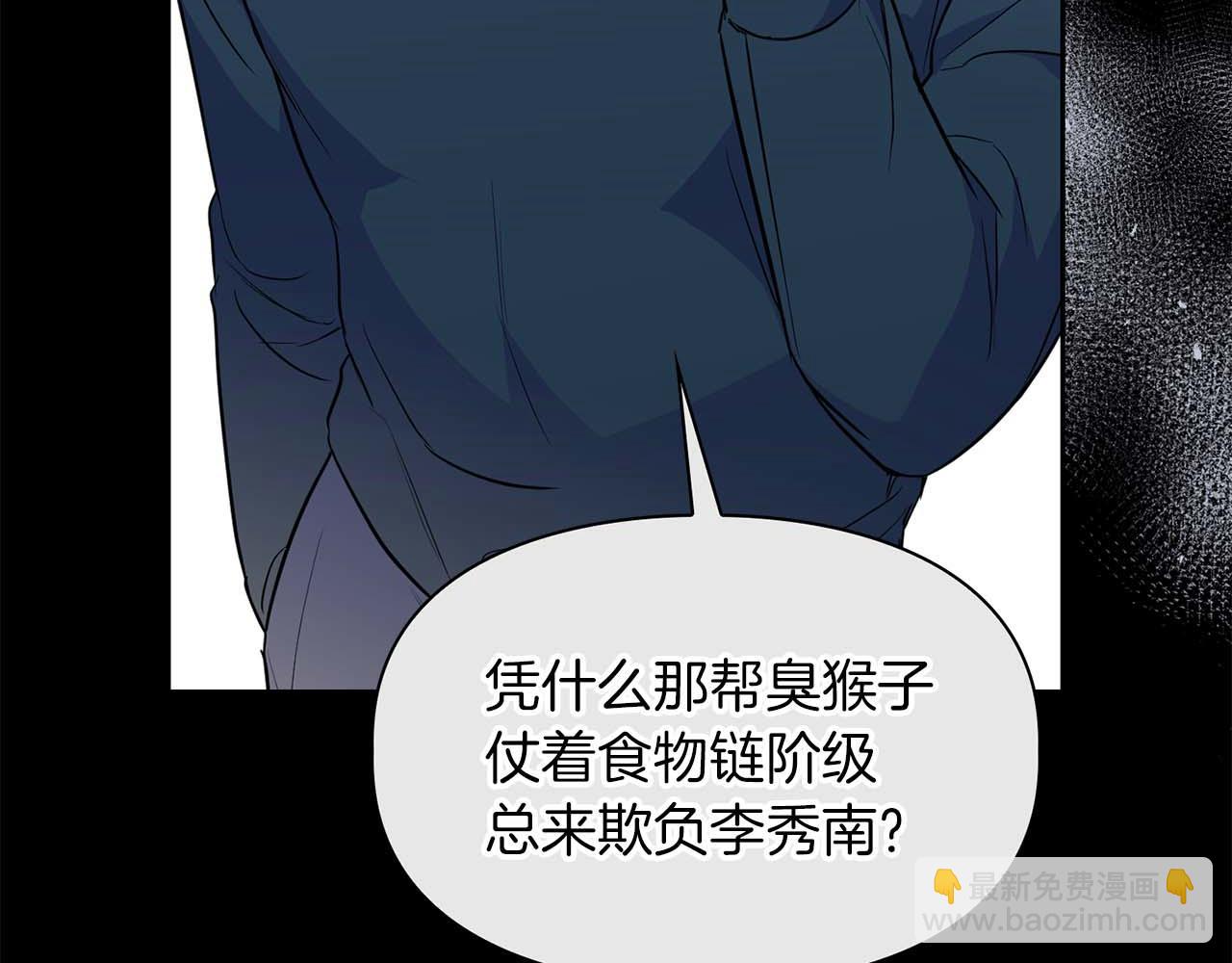 第59话 化学抑制(1/4)-第59话