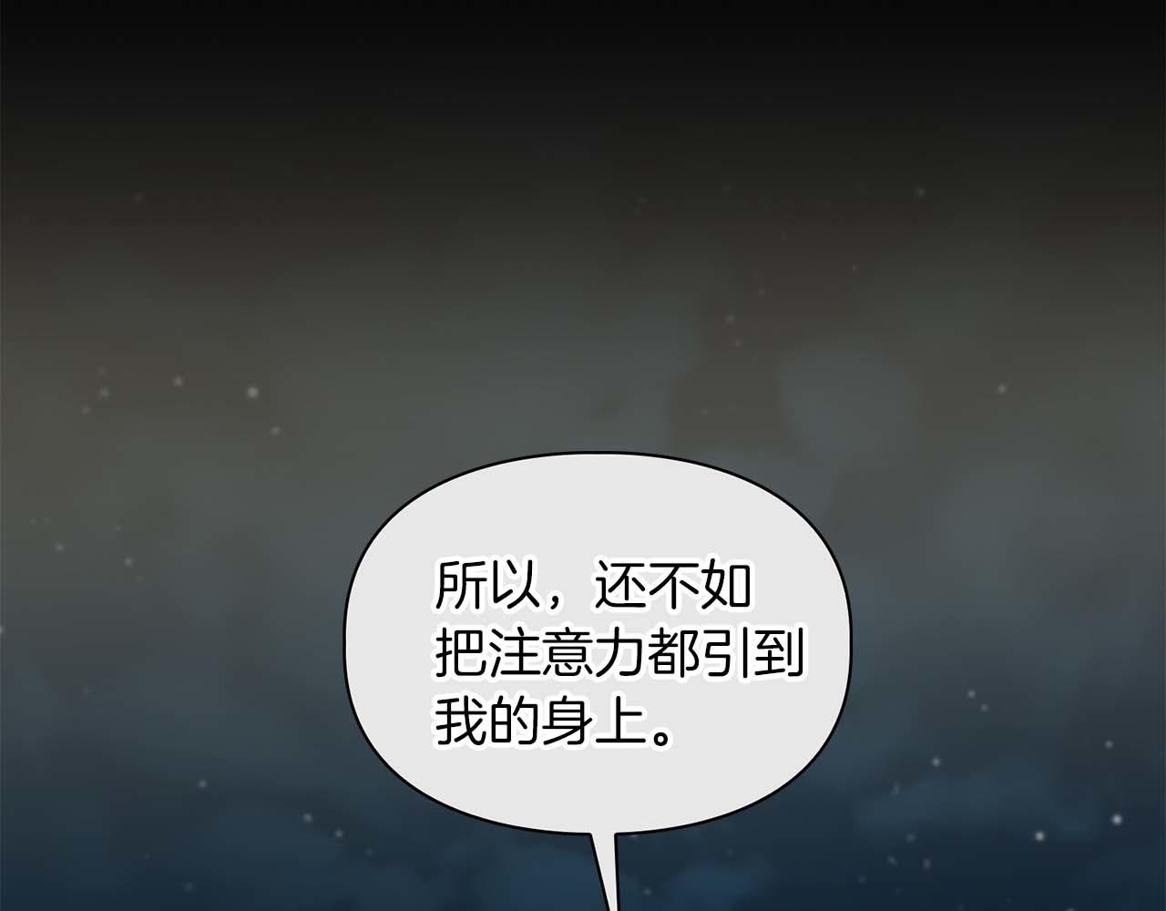 第59话 化学抑制(1/4)-第59话