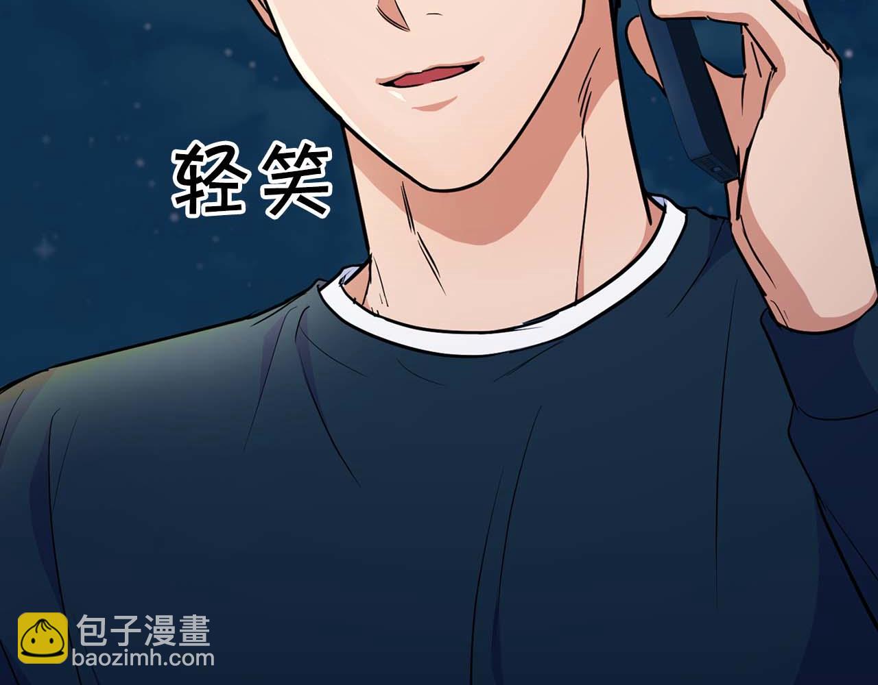 第59话 化学抑制(1/4)-第59话