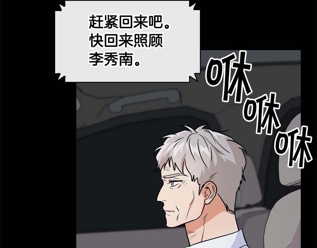 第59话 化学抑制(1/4)-第59话