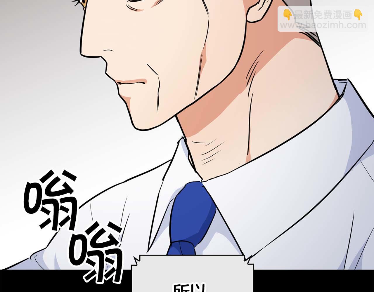第59话 化学抑制(1/4)-第59话