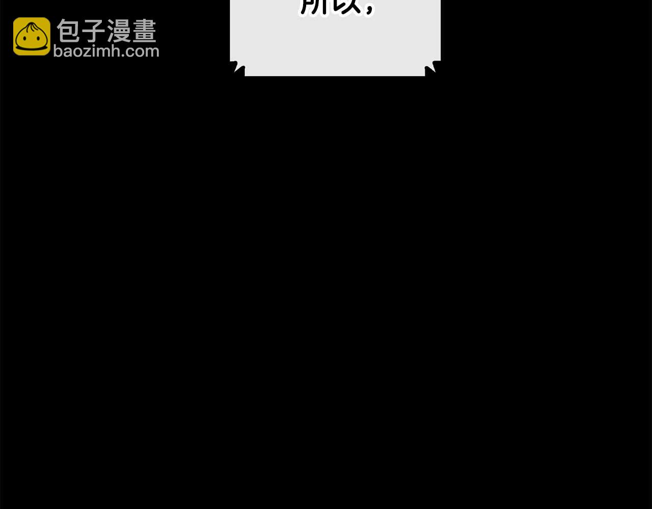 第59话 化学抑制(1/4)-第59话