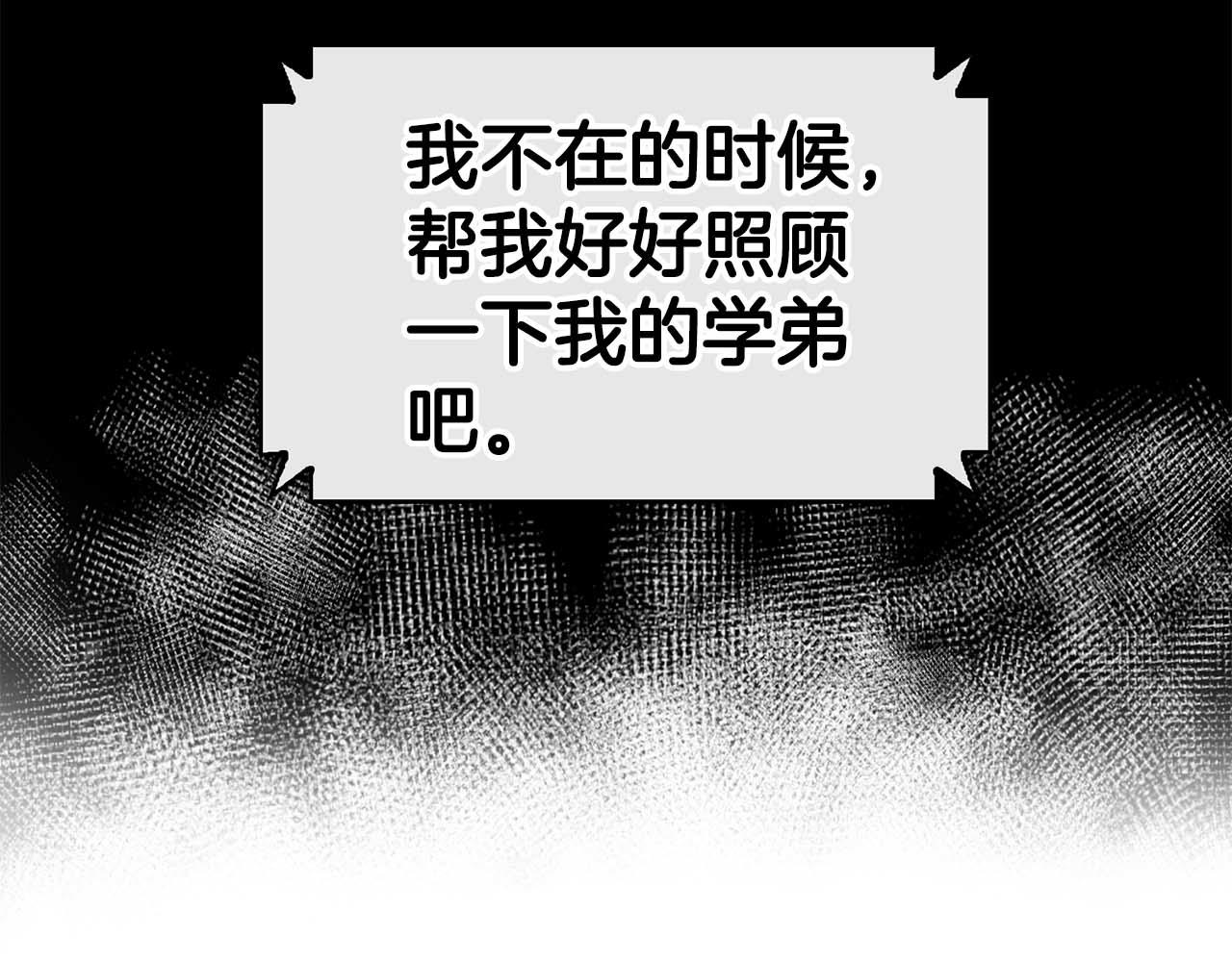 第59话 化学抑制(1/4)-第59话