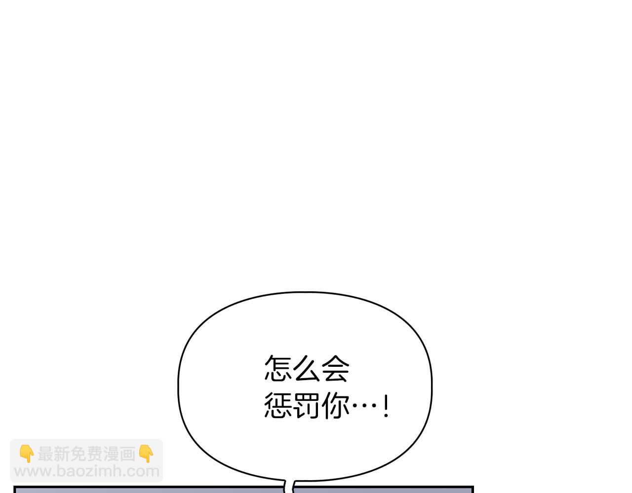 第59话 化学抑制(1/4)-第59话