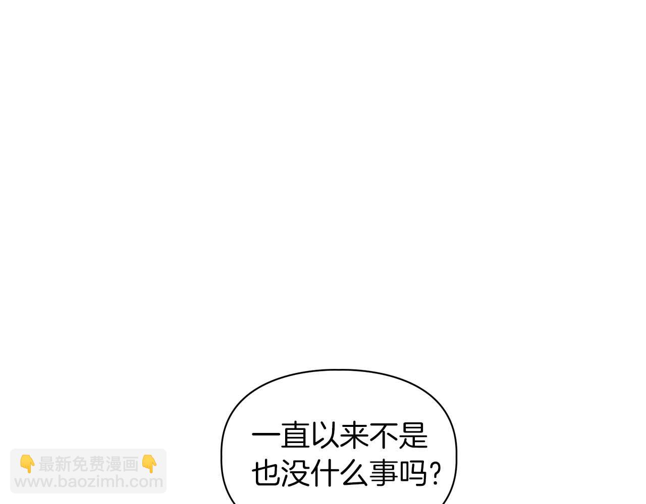 第59话 化学抑制(1/4)-第59话