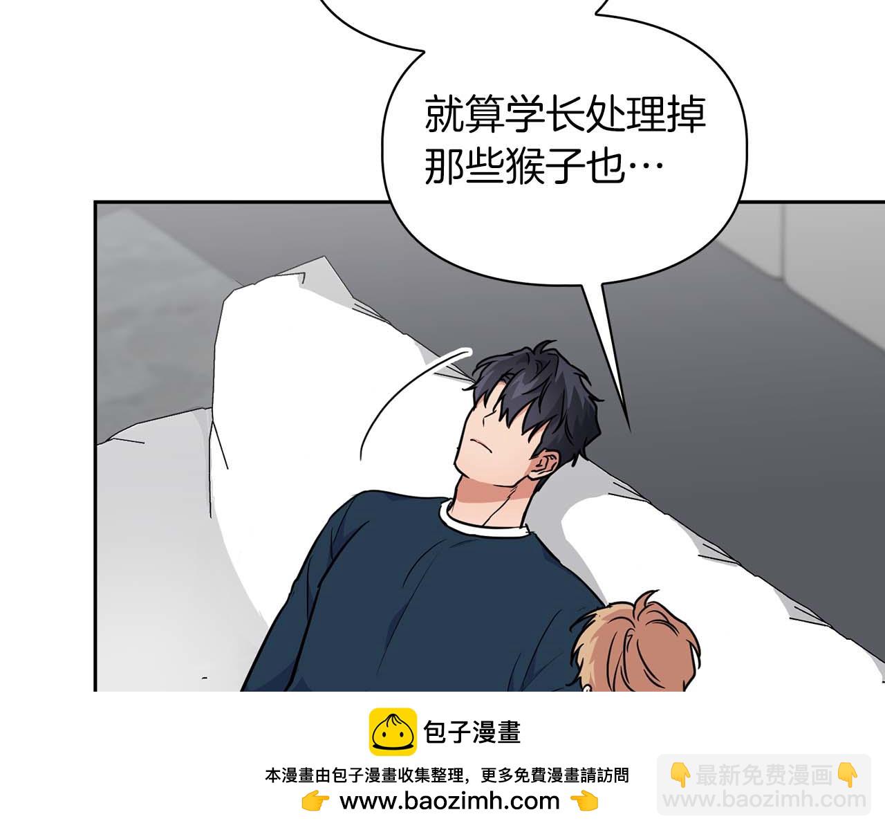 第59话 化学抑制(1/4)-第59话