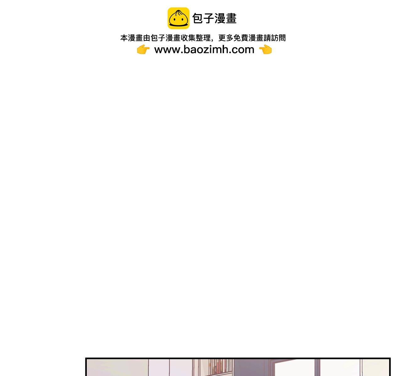第7话 我该怎么面对他！(1/3)-第7话