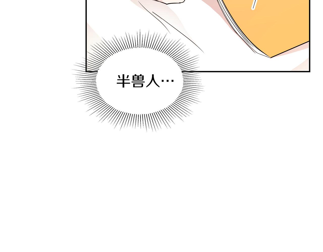 第7话 我该怎么面对他！(1/3)-第7话