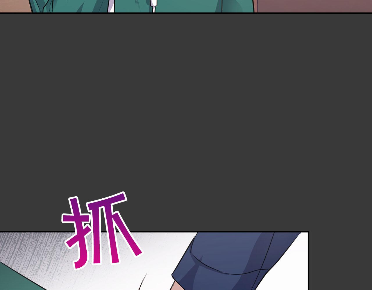第7话 我该怎么面对他！(1/3)-第7话