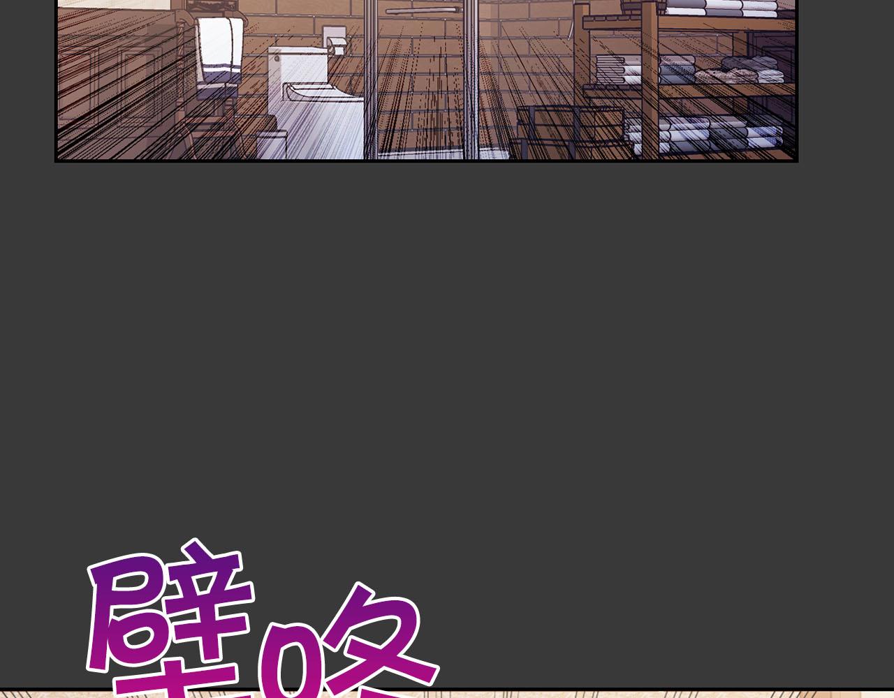 第7话 我该怎么面对他！(1/3)-第7话