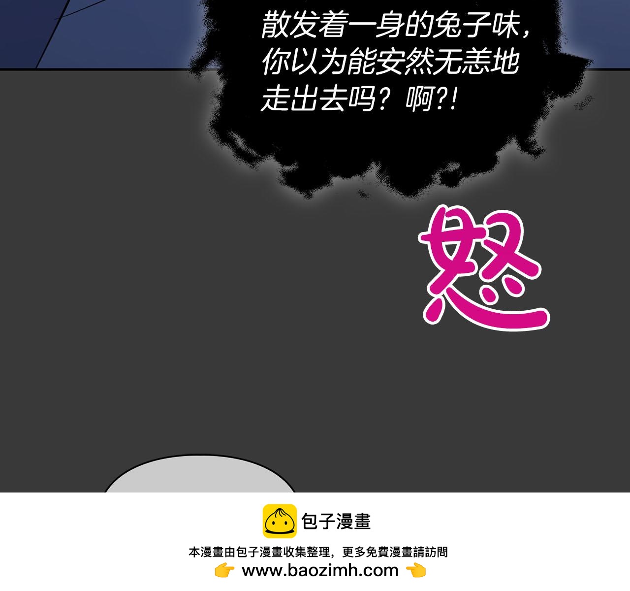 第7话 我该怎么面对他！(1/3)-第7话