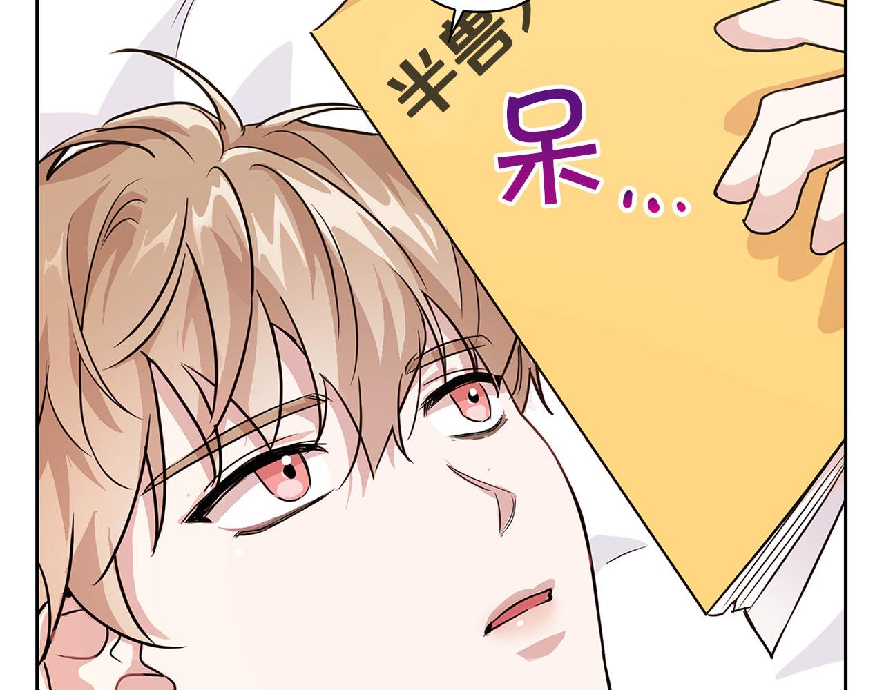 第7话 我该怎么面对他！(1/3)-第7话