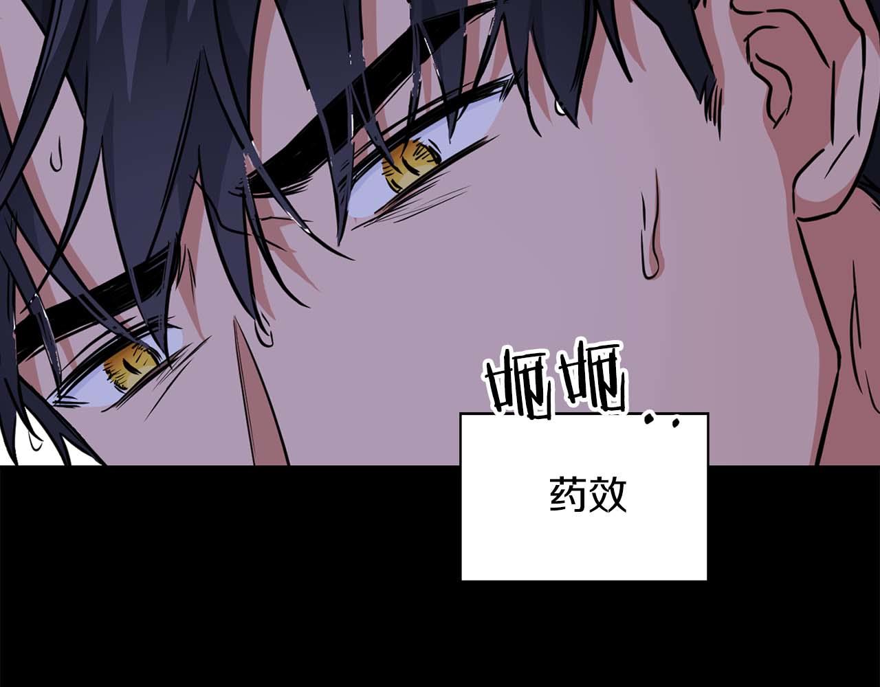 第61话 失去理智(1/4)-第61话