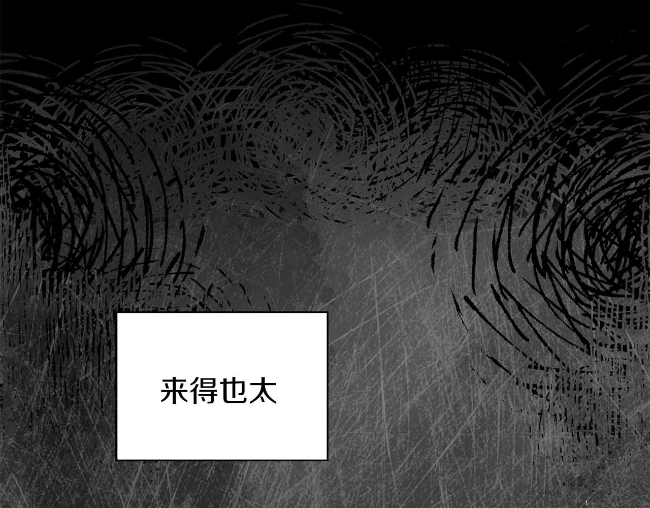 第61话 失去理智(1/4)-第61话