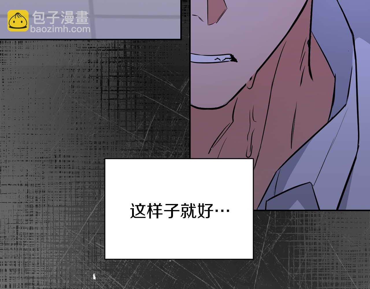 第61话 失去理智(1/4)-第61话