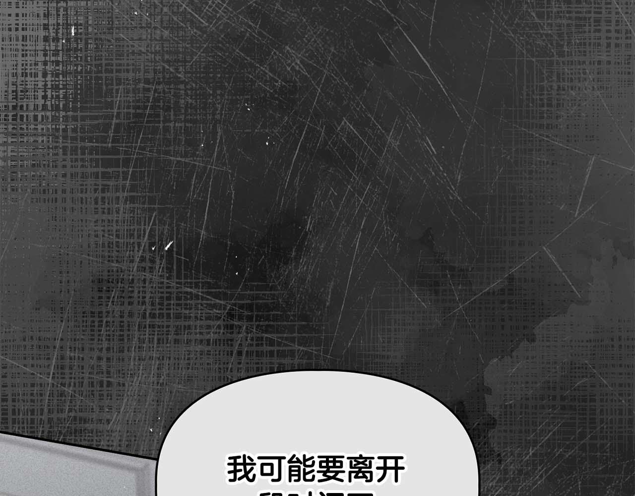 第61话 失去理智(1/4)-第61话