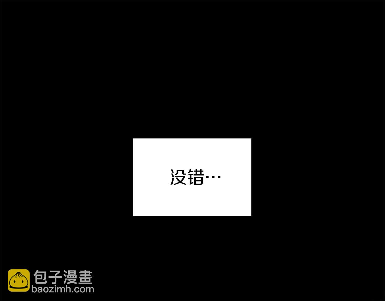 第61话 失去理智(1/4)-第61话