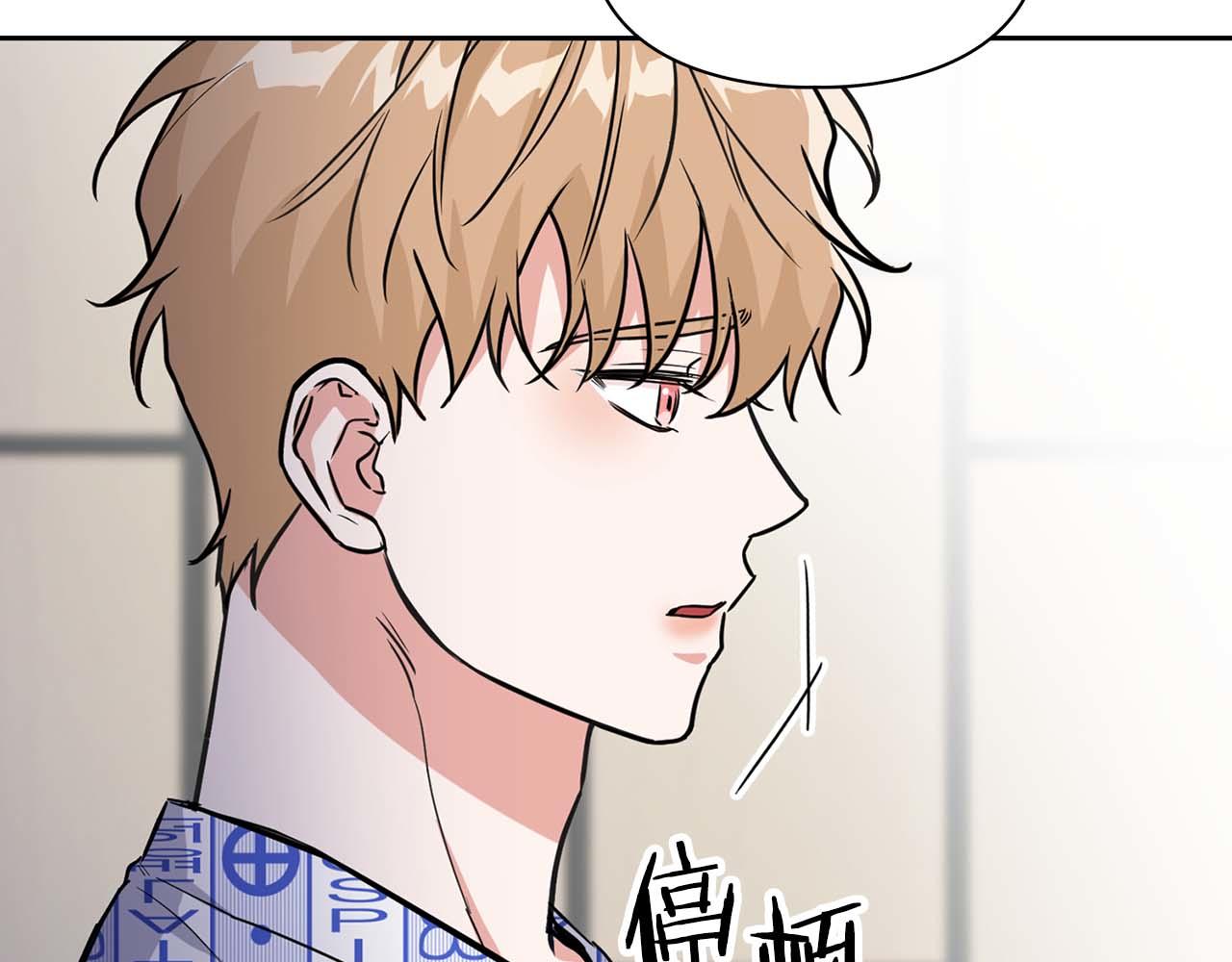第63话 认清自己的地位(1/4)-第63话