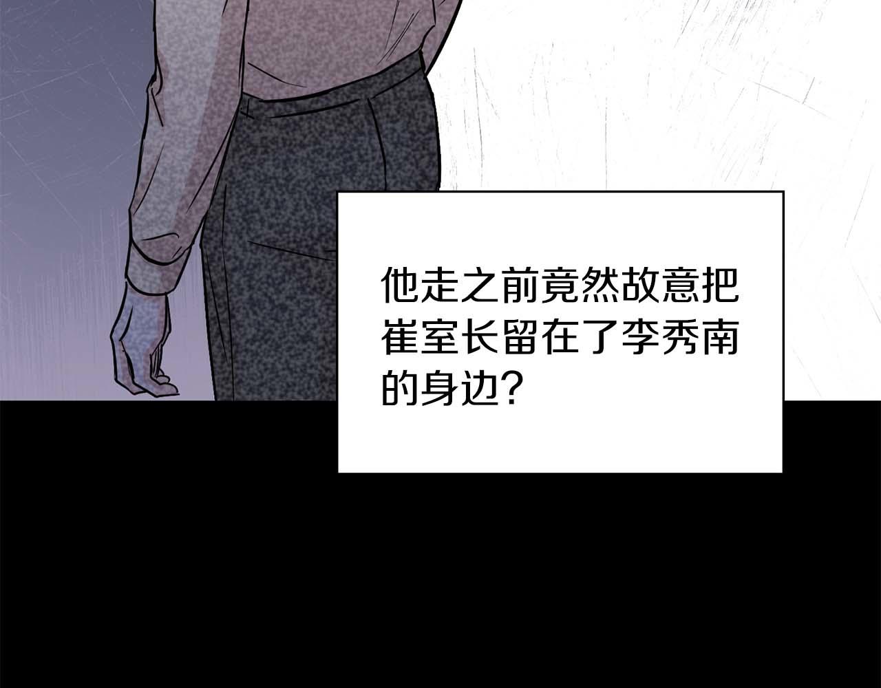 第63话 认清自己的地位(1/4)-第63话