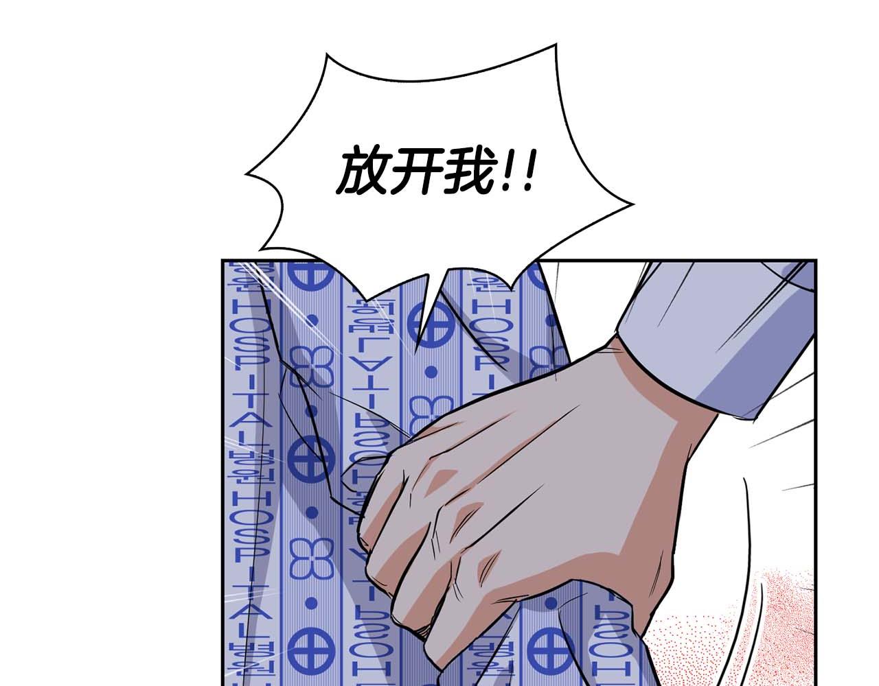 第63话 认清自己的地位(1/4)-第63话