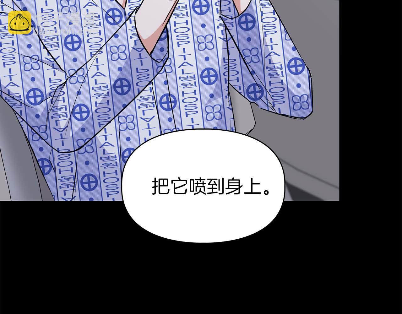 第65话 屠杀(1/4)-第65话