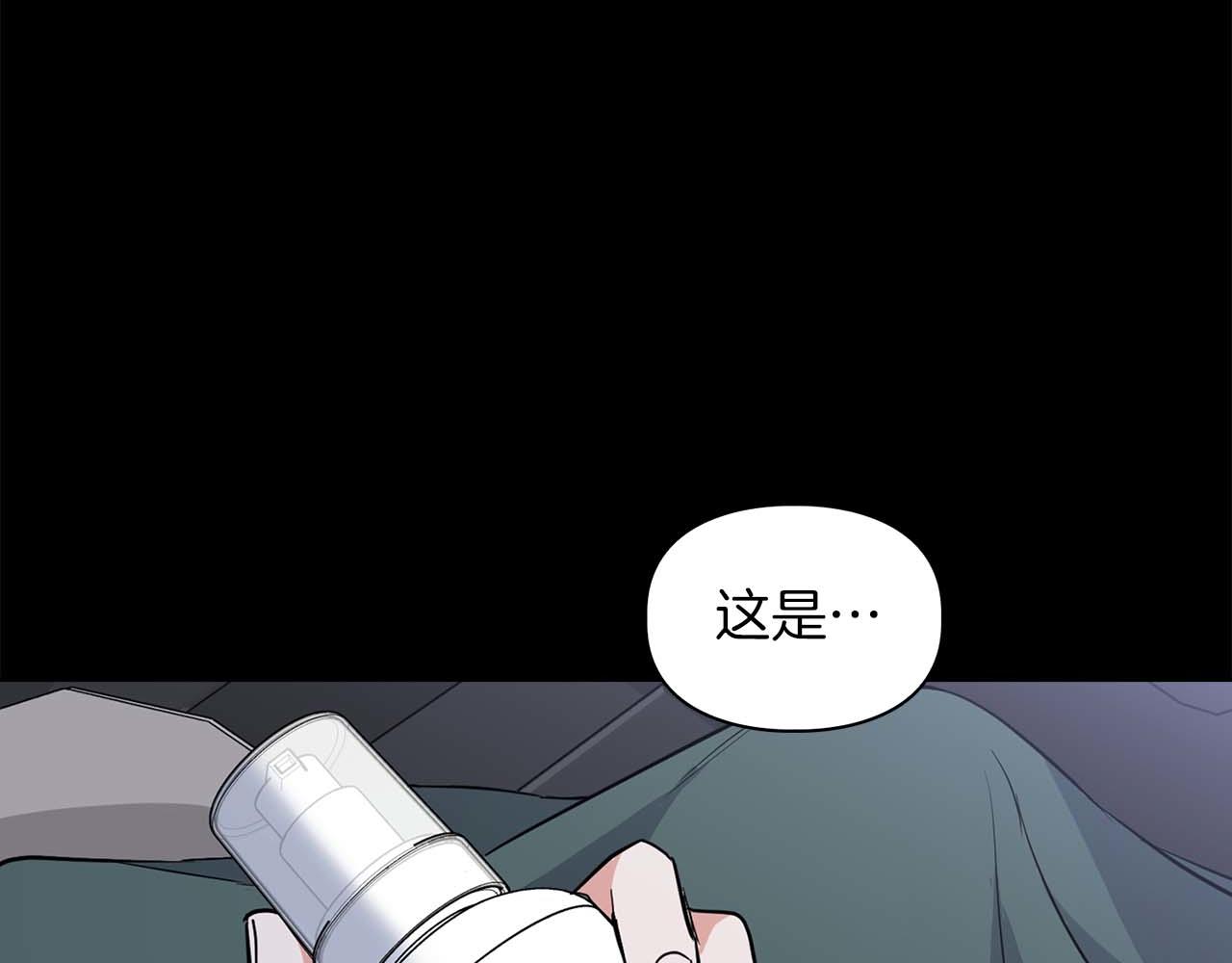 第65话 屠杀(1/4)-第65话