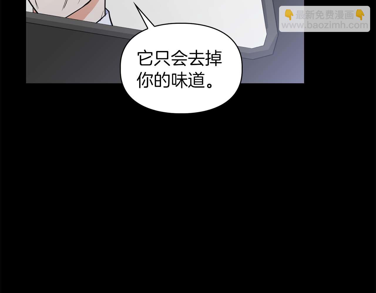 第65话 屠杀(1/4)-第65话