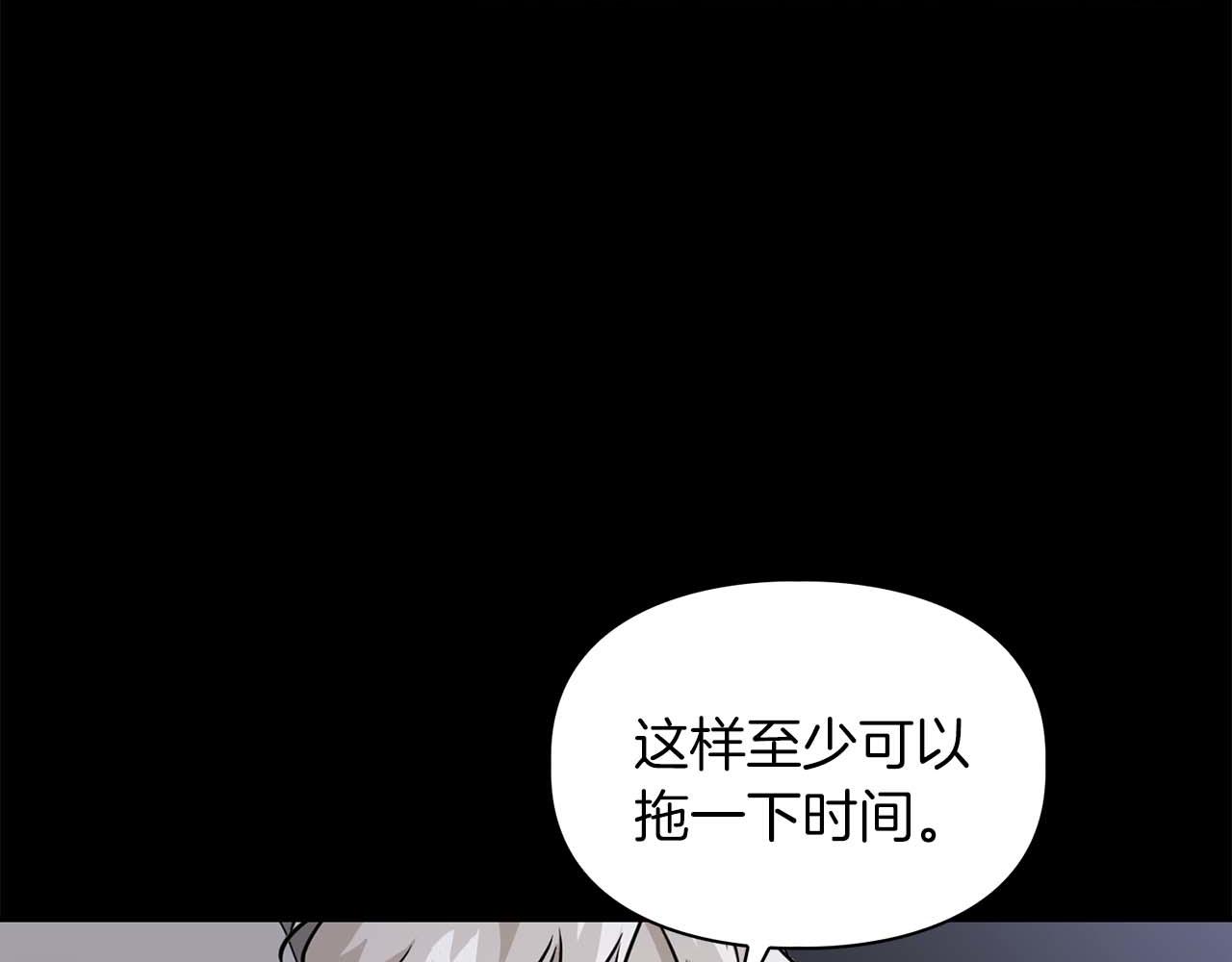 第65话 屠杀(1/4)-第65话