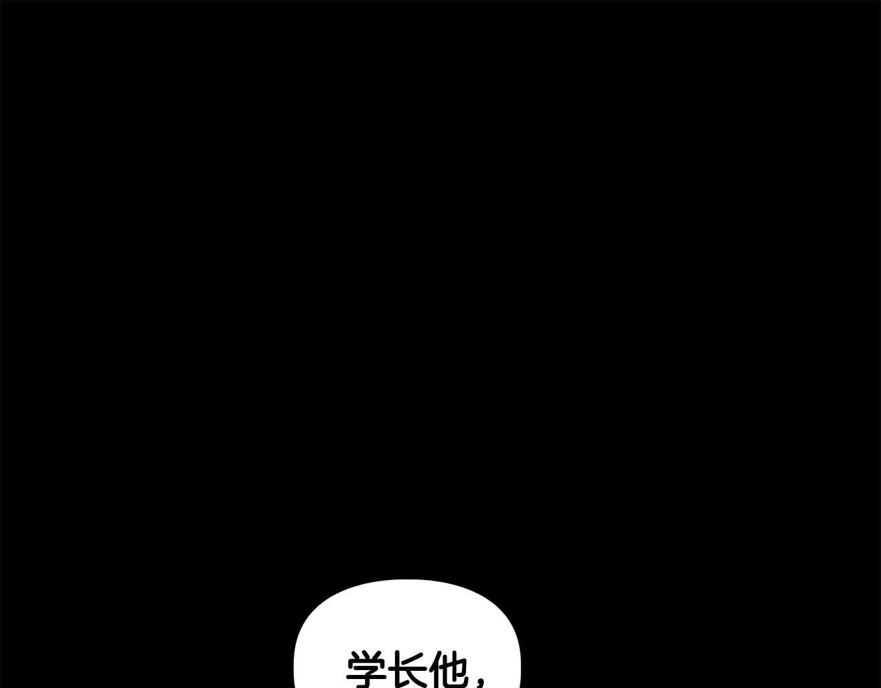 第65话 屠杀(1/4)-第65话