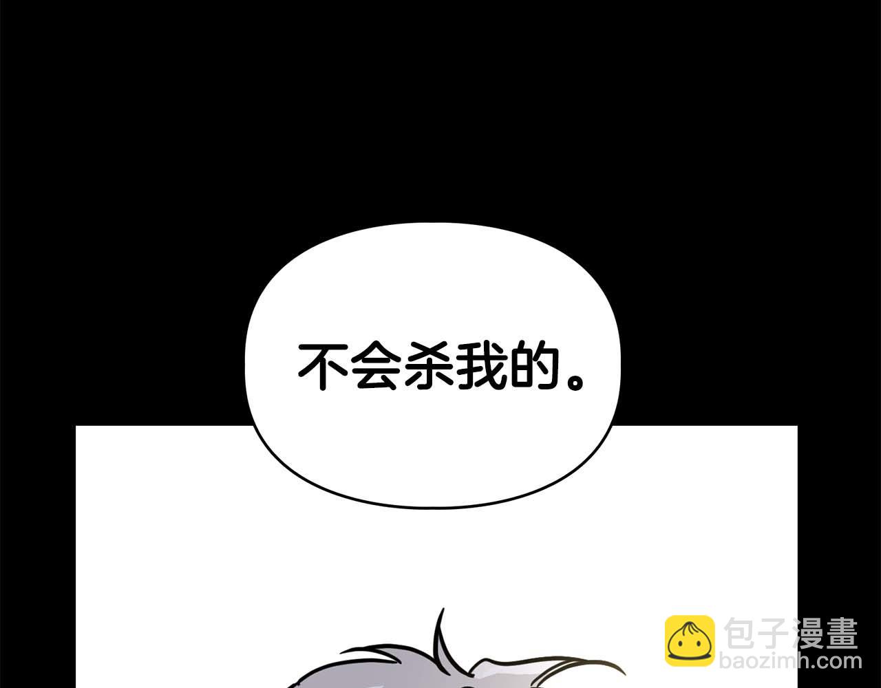 第65话 屠杀(1/4)-第65话