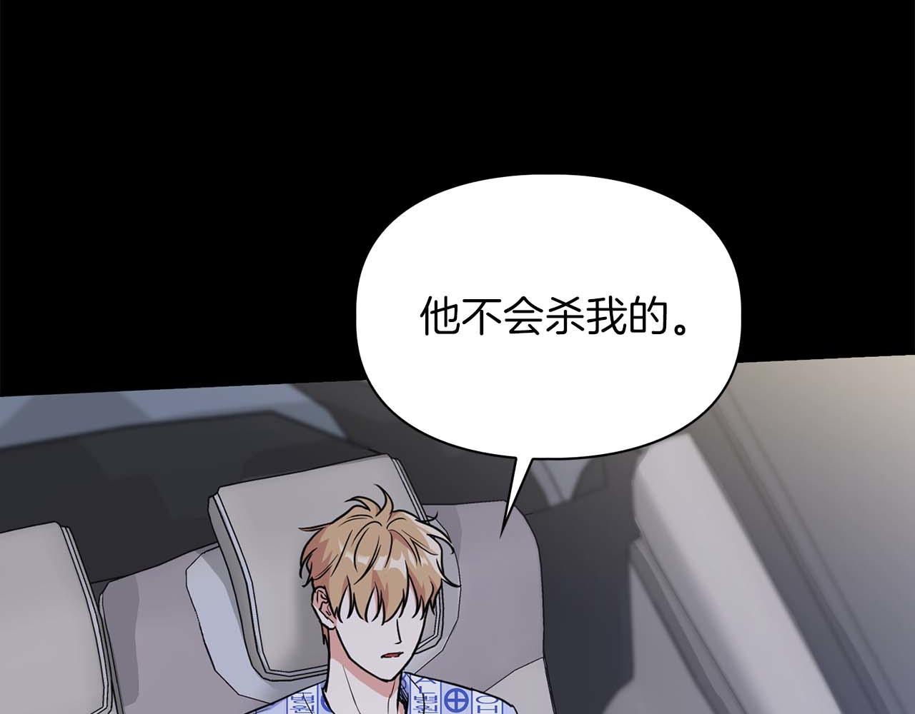 第65话 屠杀(1/4)-第65话