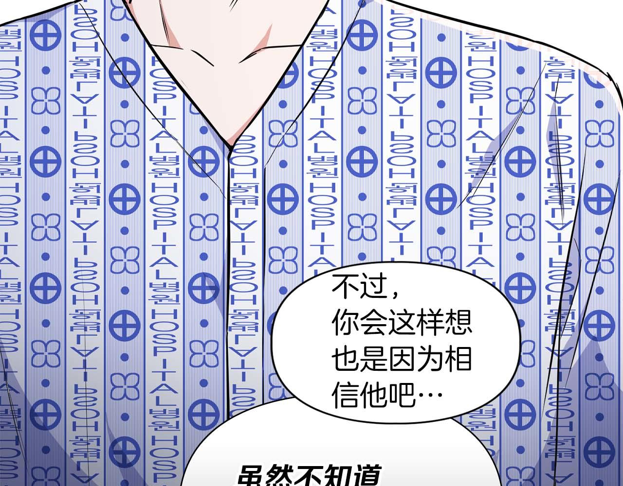第65话 屠杀(1/4)-第65话