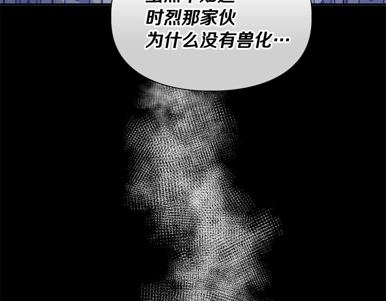 第65话 屠杀(1/4)-第65话