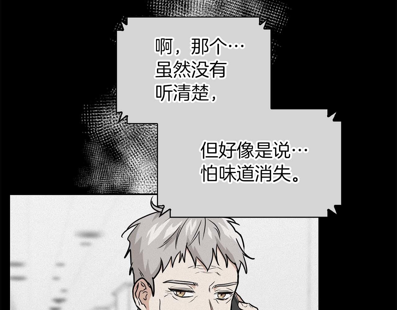 第65话 屠杀(1/4)-第65话